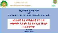 DBE Policy Environment.pdf